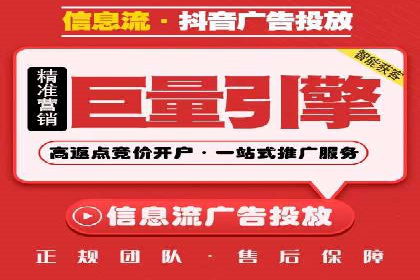 百度SEM代运营案例解读：揭秘行业领先策略