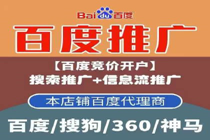 信息流广告制作技巧分享
